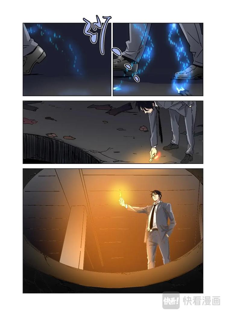 36（一）-第100话