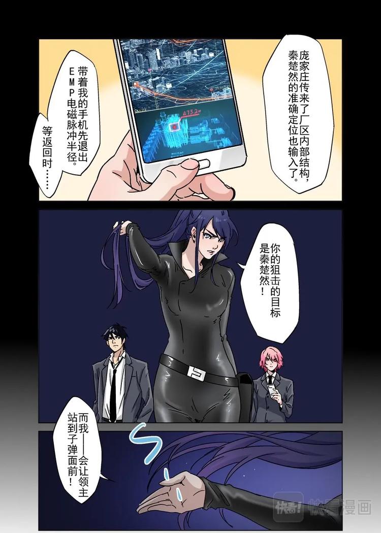 36（一）-第100话