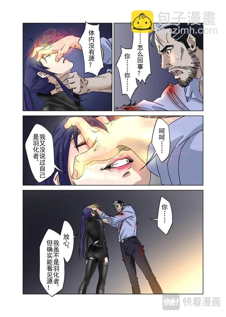 36（一）-第100话