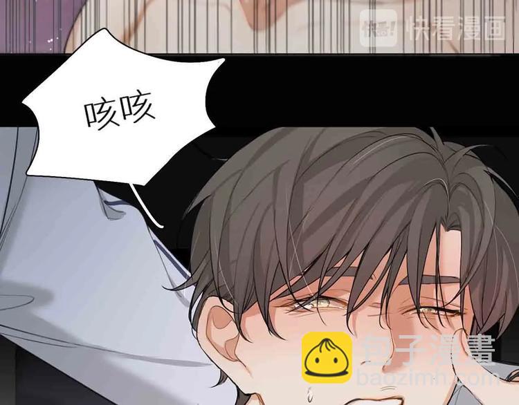 序章 无法拒绝你的触碰(1/2)-第2话