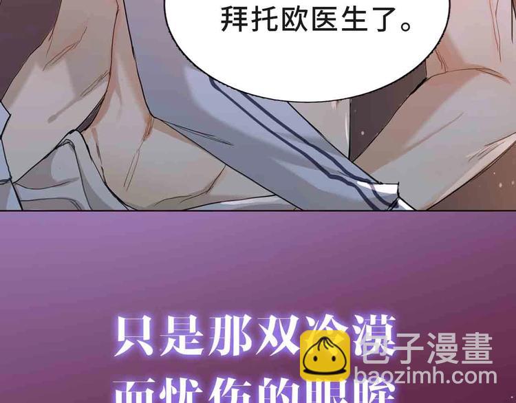 序章 无法拒绝你的触碰(1/2)-第2话