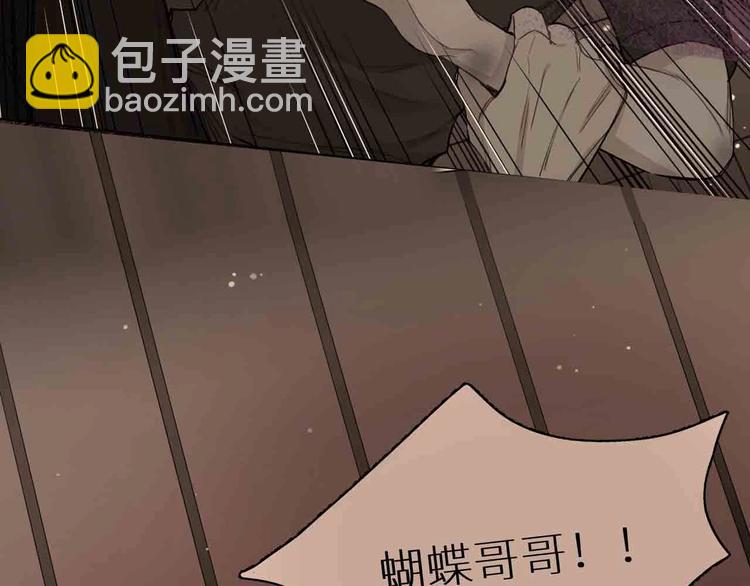 序章 无法拒绝你的触碰(1/2)-第2话