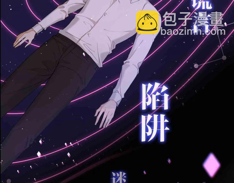 序章 无法拒绝你的触碰(1/2)-第2话