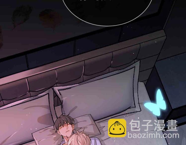 序章 无法拒绝你的触碰(1/2)-第2话