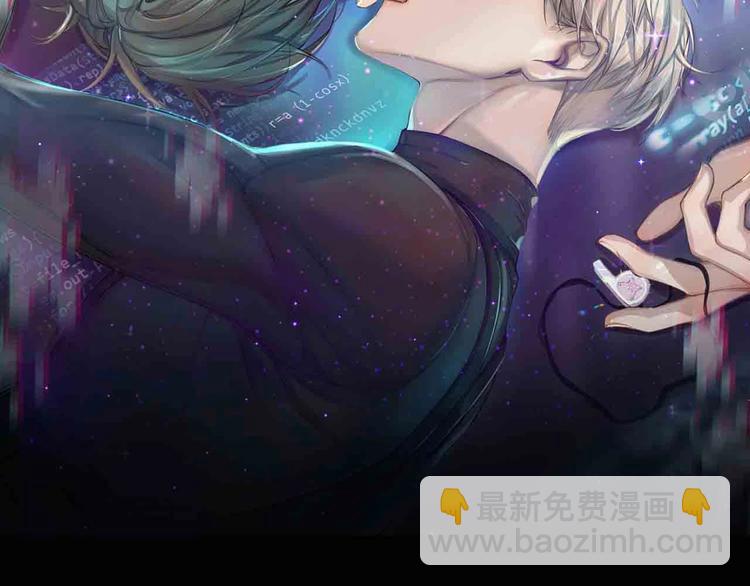 序章 无法拒绝你的触碰(1/2)-第2话