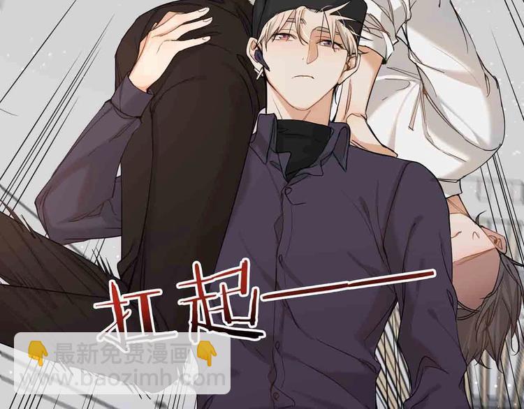 序章 无法拒绝你的触碰(1/2)-第2话