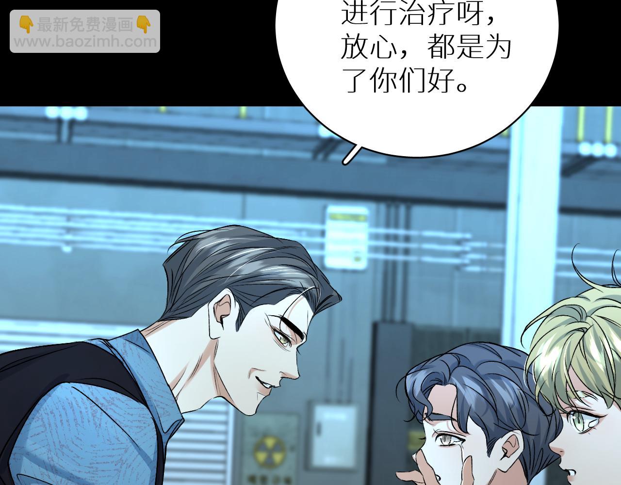 第99话 阴谋败露(1/4)-第102话