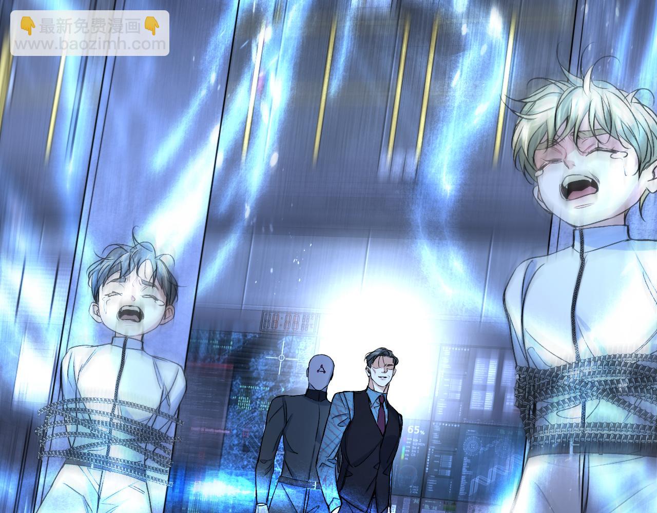 第99话 阴谋败露(1/4)-第102话