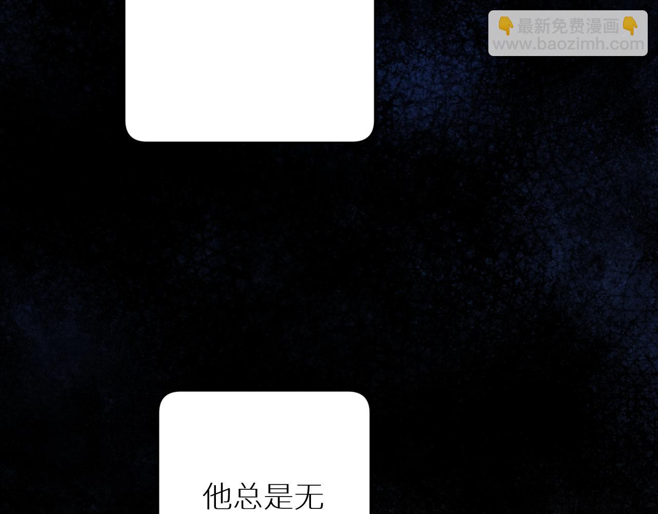 完结篇 我爱你(1/3)-第104话