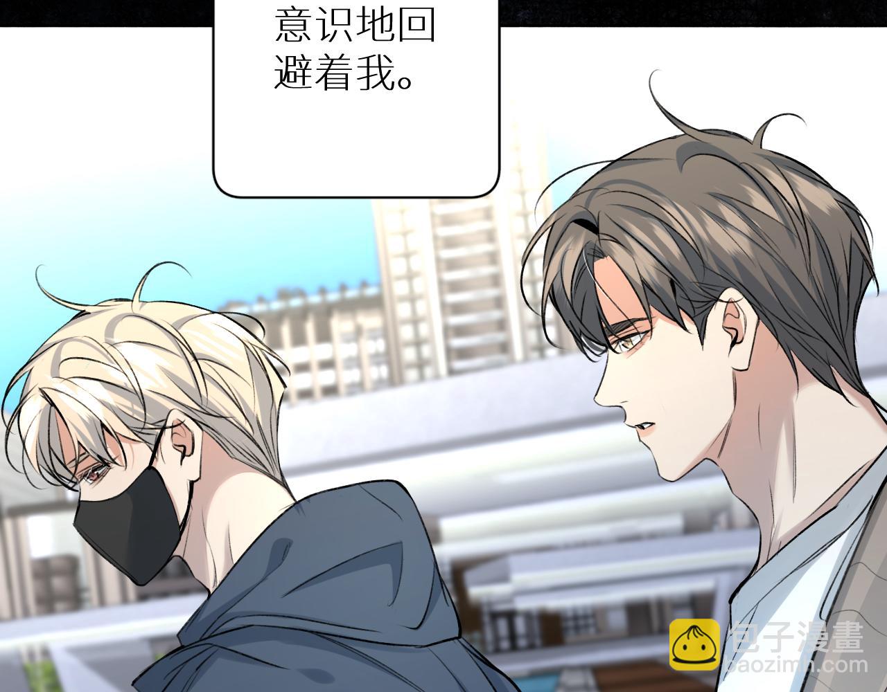 完结篇 我爱你(1/3)-第104话