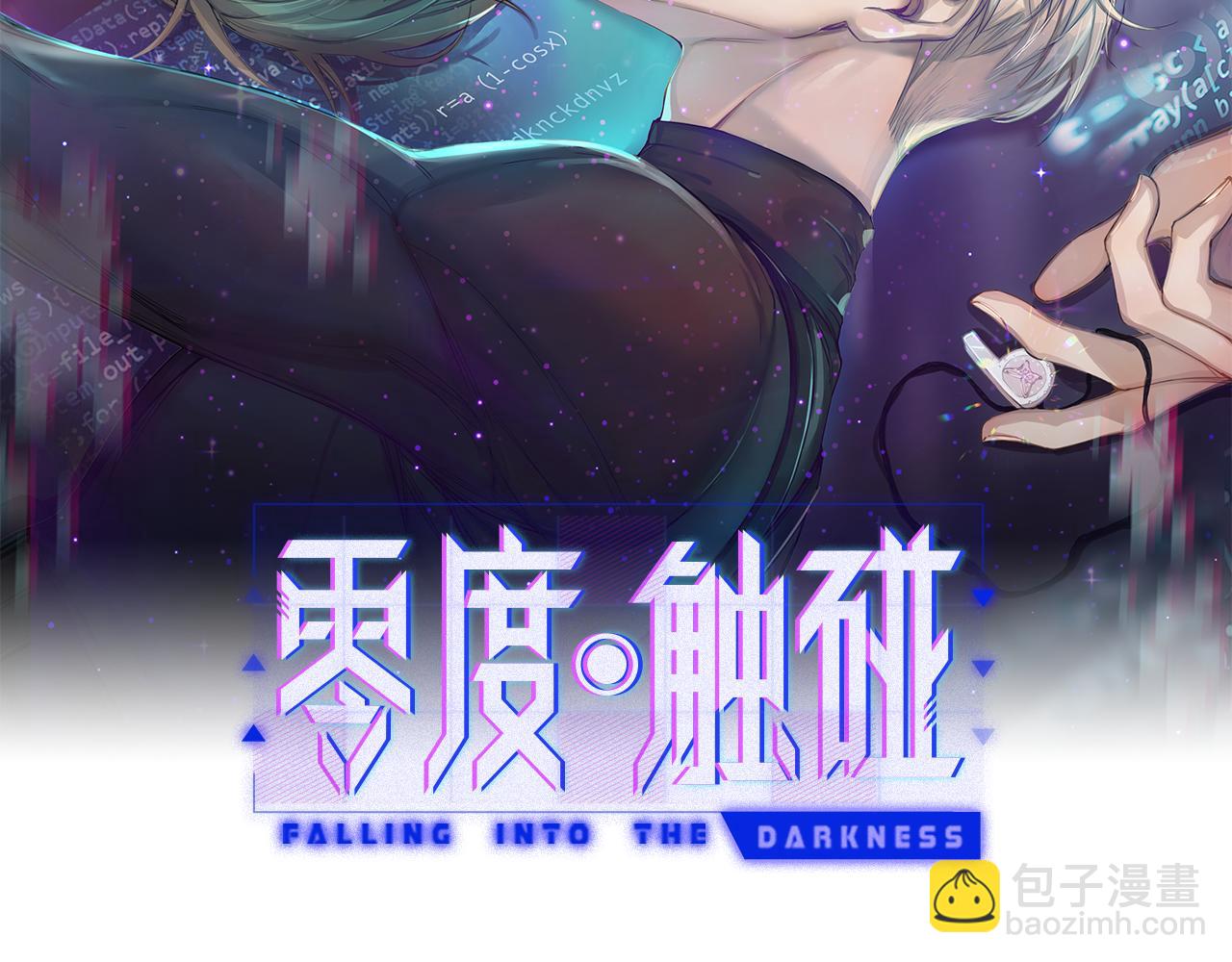 完结篇 我爱你(1/3)-第104话