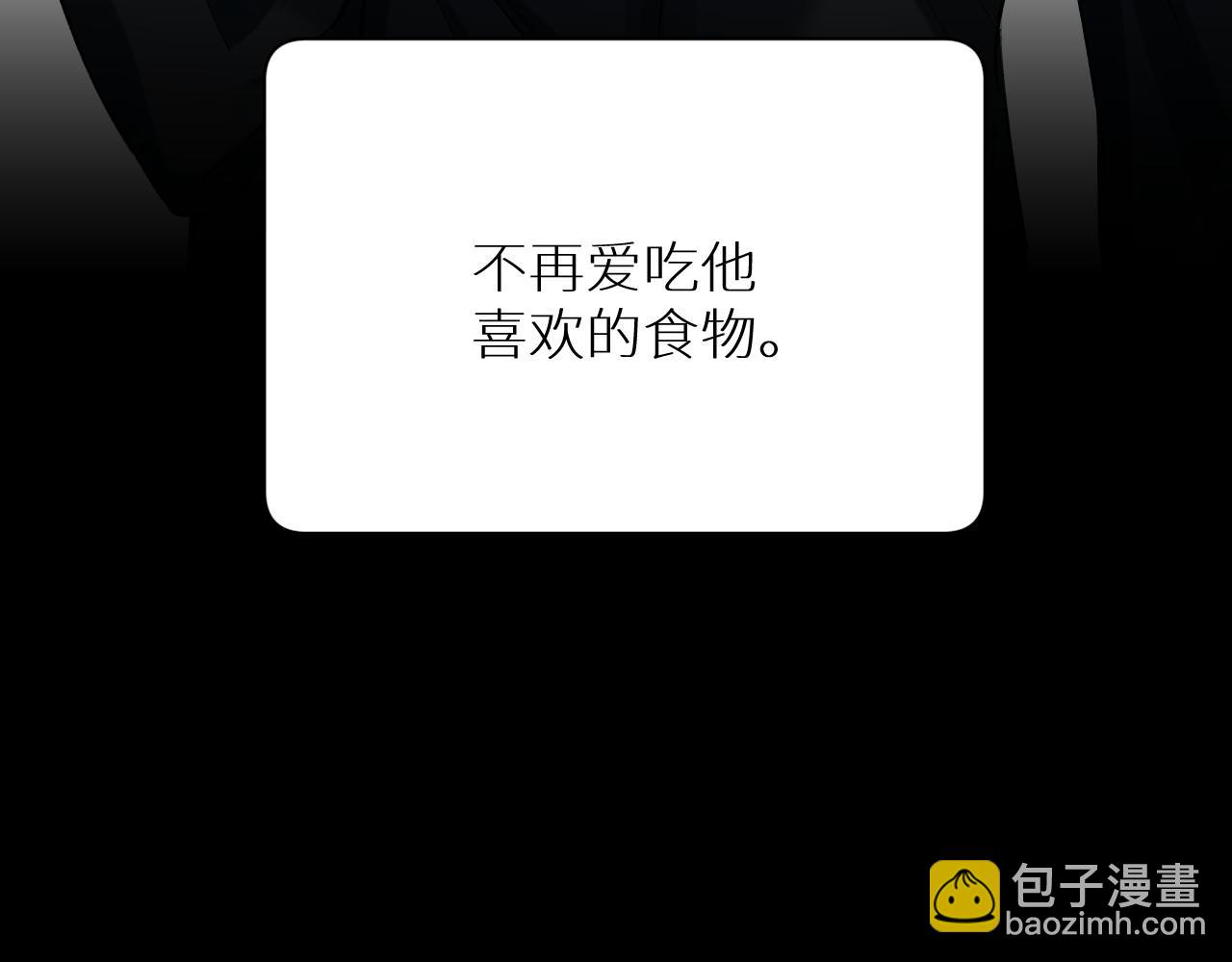 完结篇 我爱你(1/3)-第104话