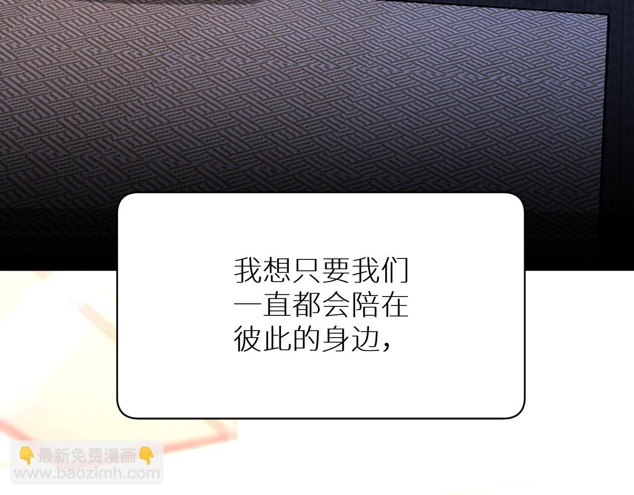 完结篇 我爱你(1/3)-第104话