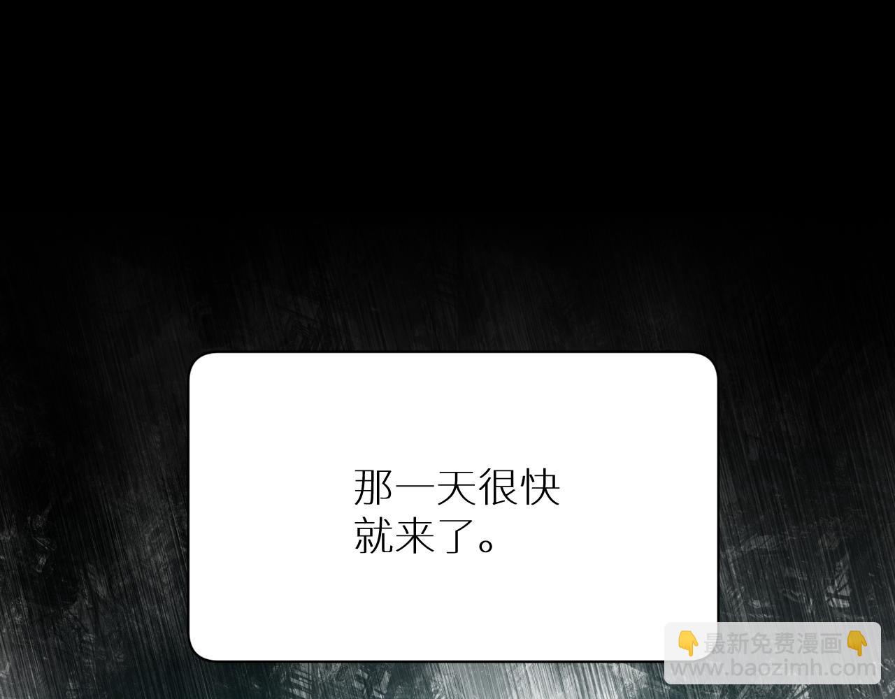 完结篇 我爱你(1/3)-第104话