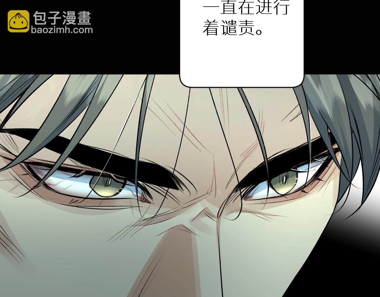 完结篇 我爱你(1/3)-第104话