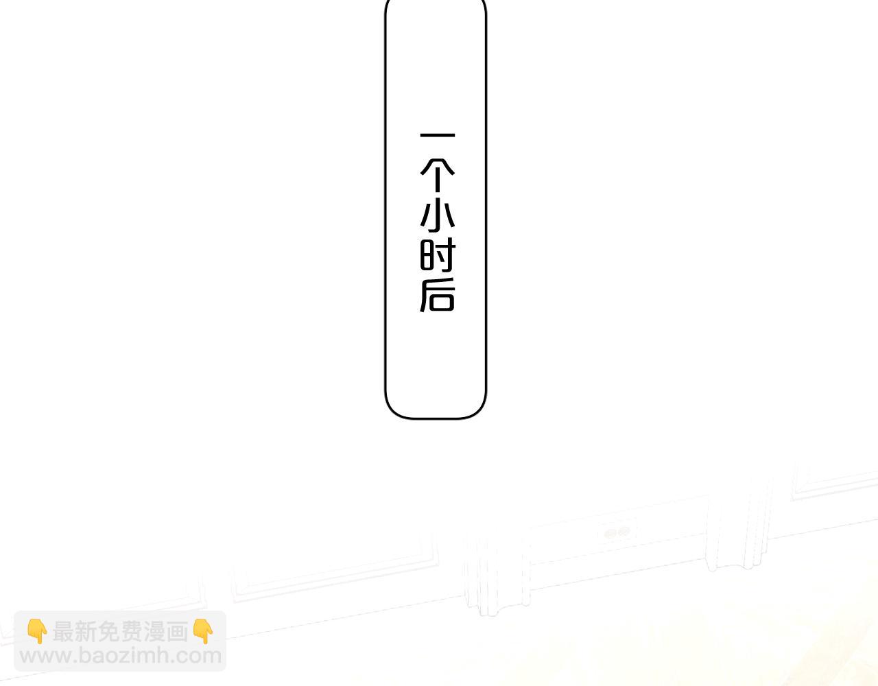 终结番外二 狂想曲(1/4)-第106话