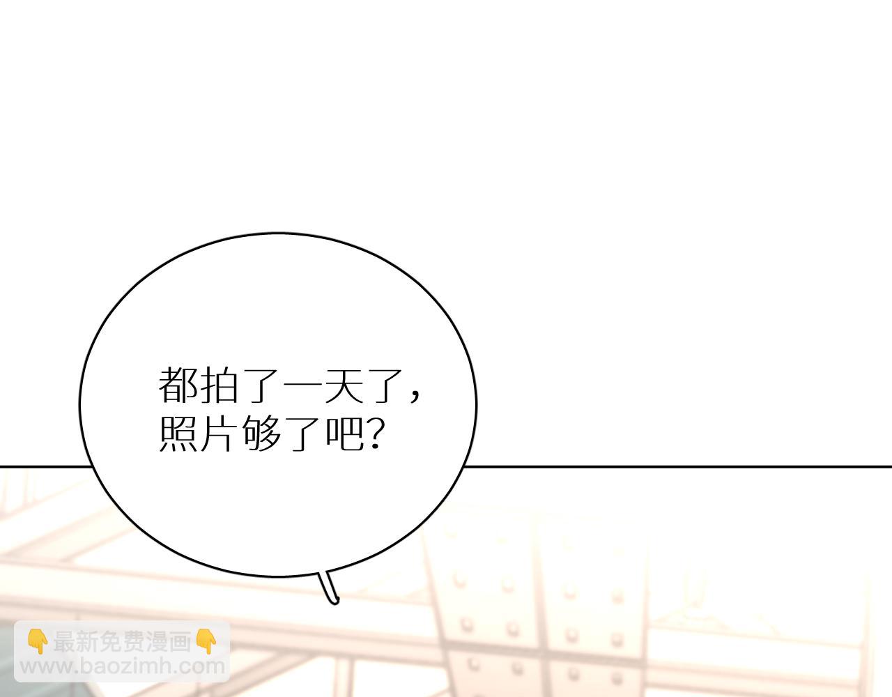 终结番外二 狂想曲(1/4)-第106话