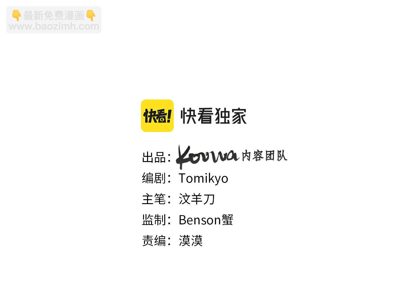 终结番外二 狂想曲(1/4)-第106话