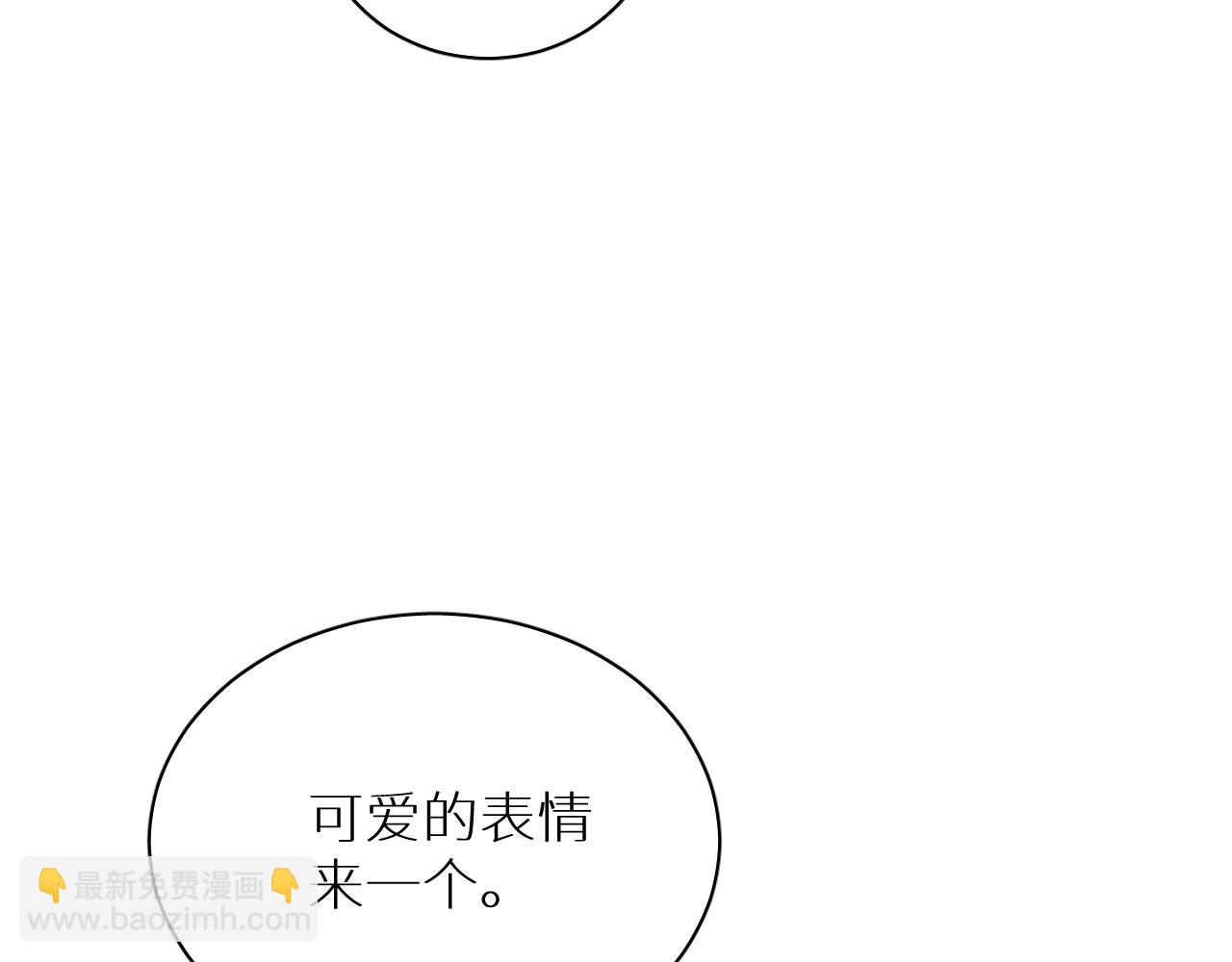 终结番外二 狂想曲(1/4)-第106话