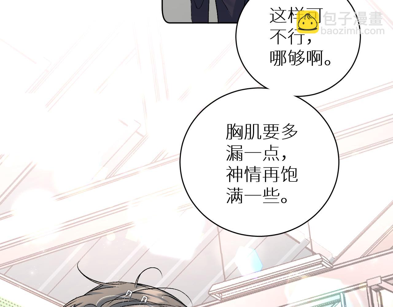 终结番外二 狂想曲(1/4)-第106话