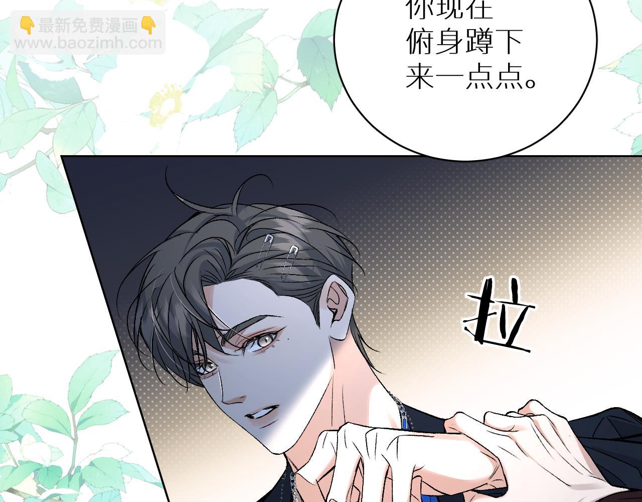 终结番外二 狂想曲(1/4)-第106话