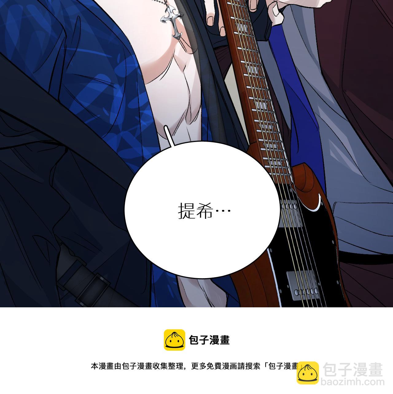 终结番外二 狂想曲(1/4)-第106话