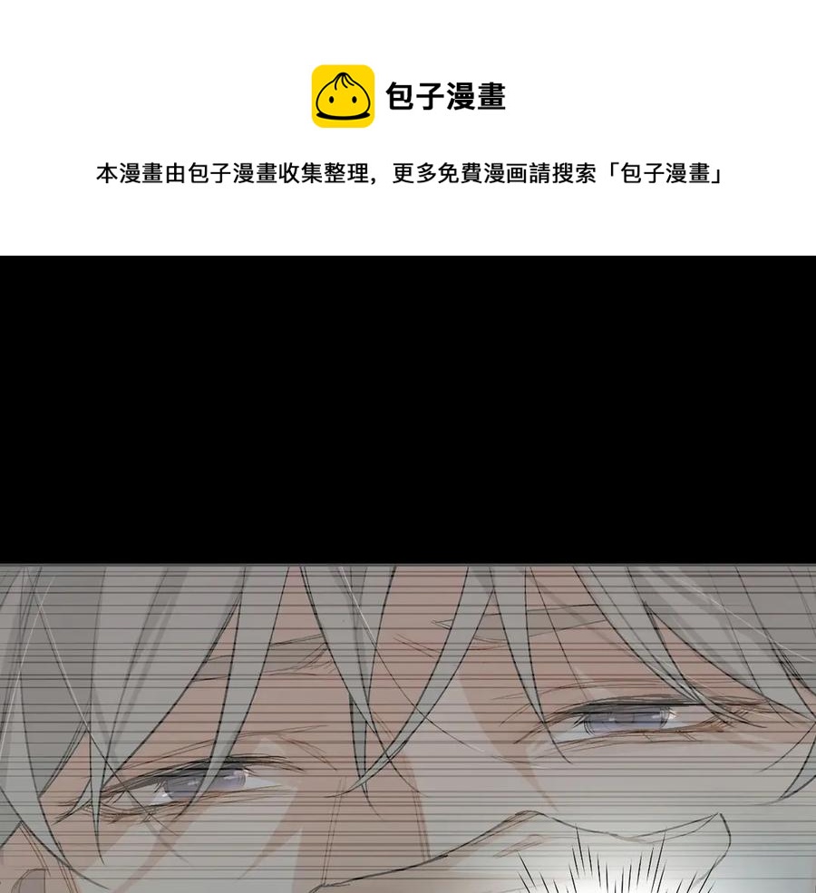 第10话 救我的他是残暴恶魔(1/3)-第12话