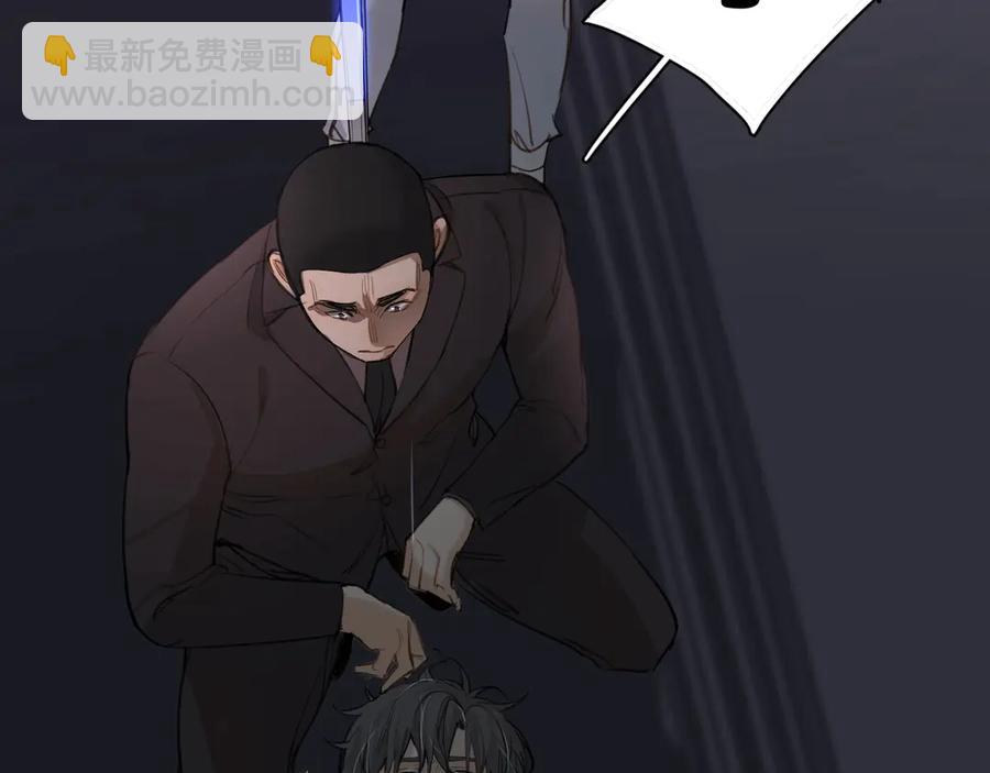 第10话 救我的他是残暴恶魔(1/3)-第12话