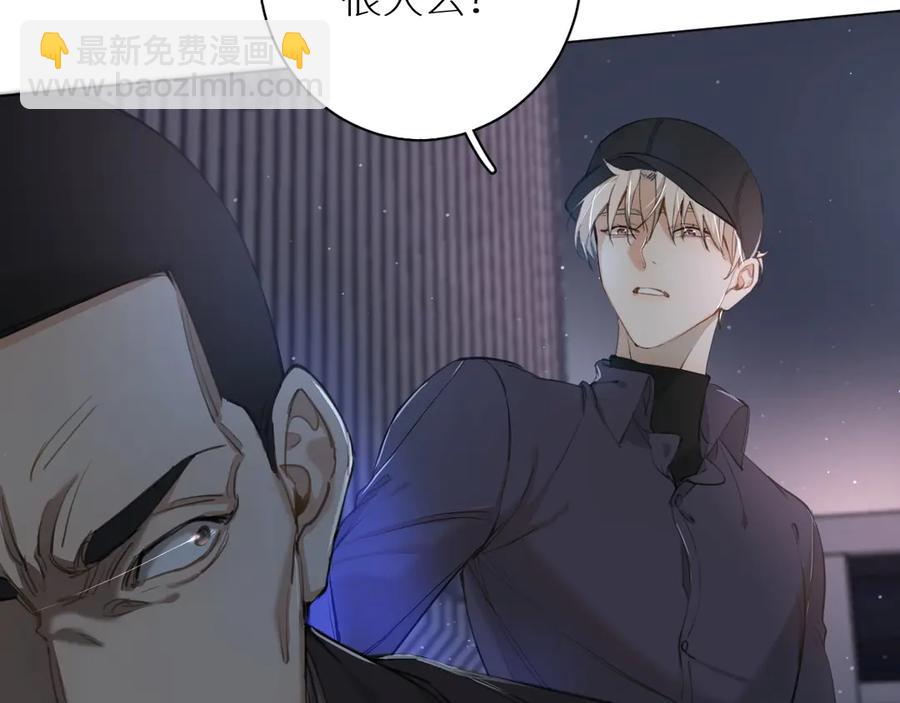 第10话 救我的他是残暴恶魔(1/3)-第12话