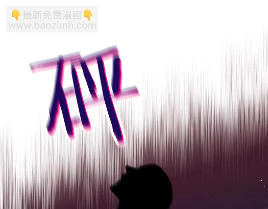 第10话 救我的他是残暴恶魔(1/3)-第12话