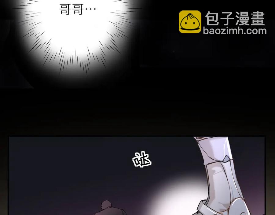 第10话 救我的他是残暴恶魔(1/3)-第12话