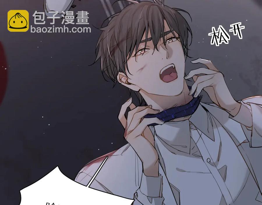 第10话 救我的他是残暴恶魔(1/3)-第12话