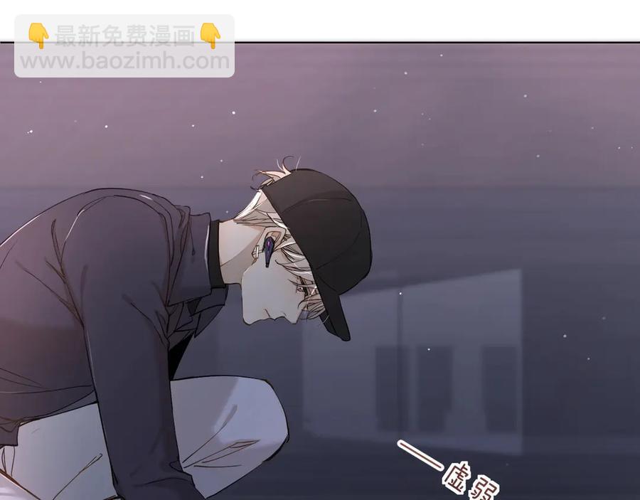 第10话 救我的他是残暴恶魔(1/3)-第12话