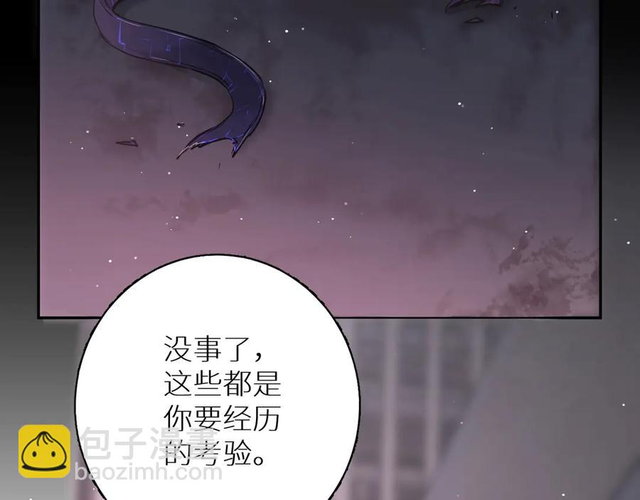 第10话 救我的他是残暴恶魔(1/3)-第12话