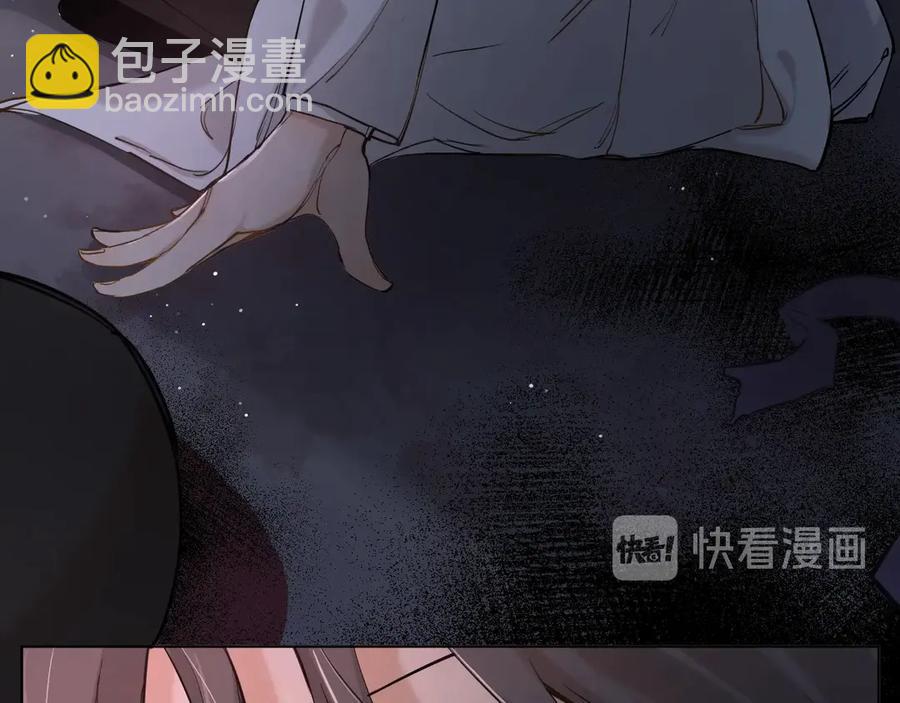 第10话 救我的他是残暴恶魔(1/3)-第12话