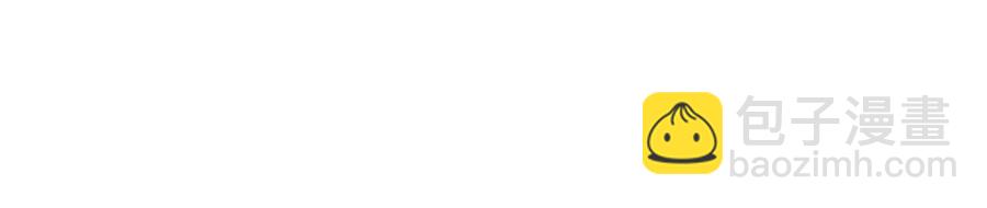 第10话 救我的他是残暴恶魔(1/3)-第12话