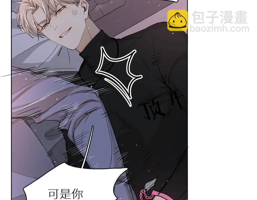 第12话 残虐的惩罚！(1/3)-第14话