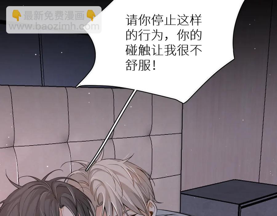 第12话 残虐的惩罚！(1/3)-第14话