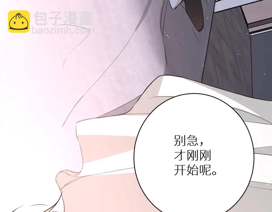 第12话 残虐的惩罚！(1/3)-第14话