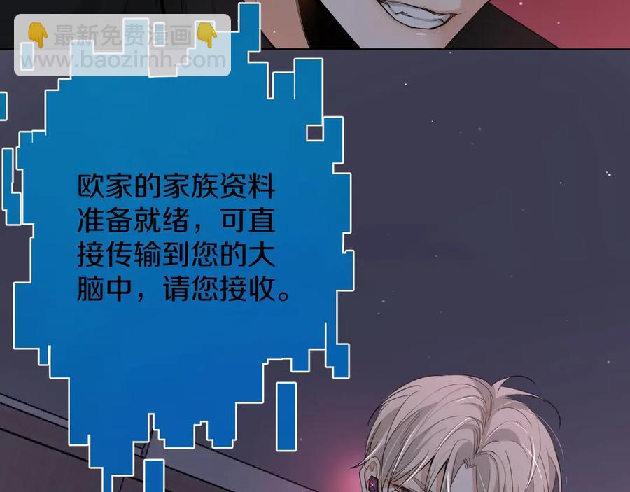 第12话 残虐的惩罚！(1/3)-第14话