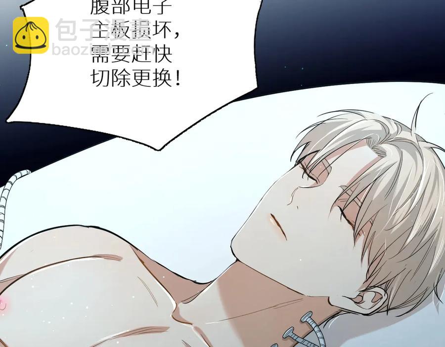 第14话 为什么脑海里都是他(1/3)-第16话