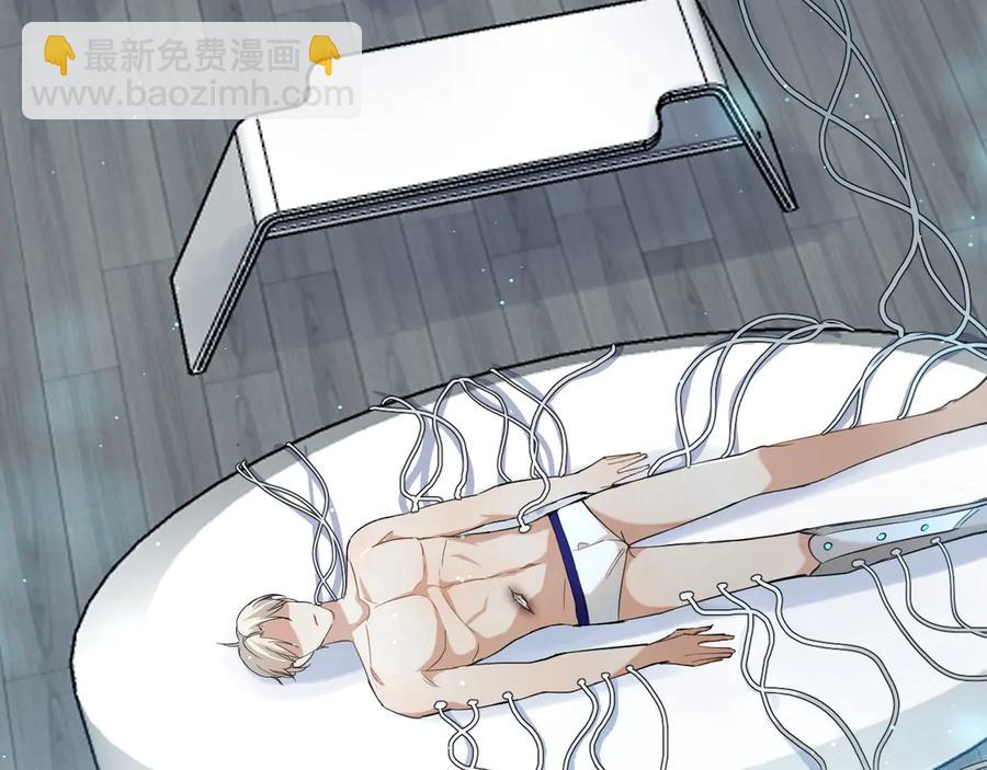 第14话 为什么脑海里都是他(1/3)-第16话