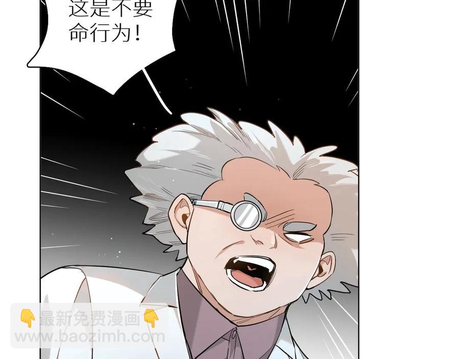 第14话 为什么脑海里都是他(1/3)-第16话