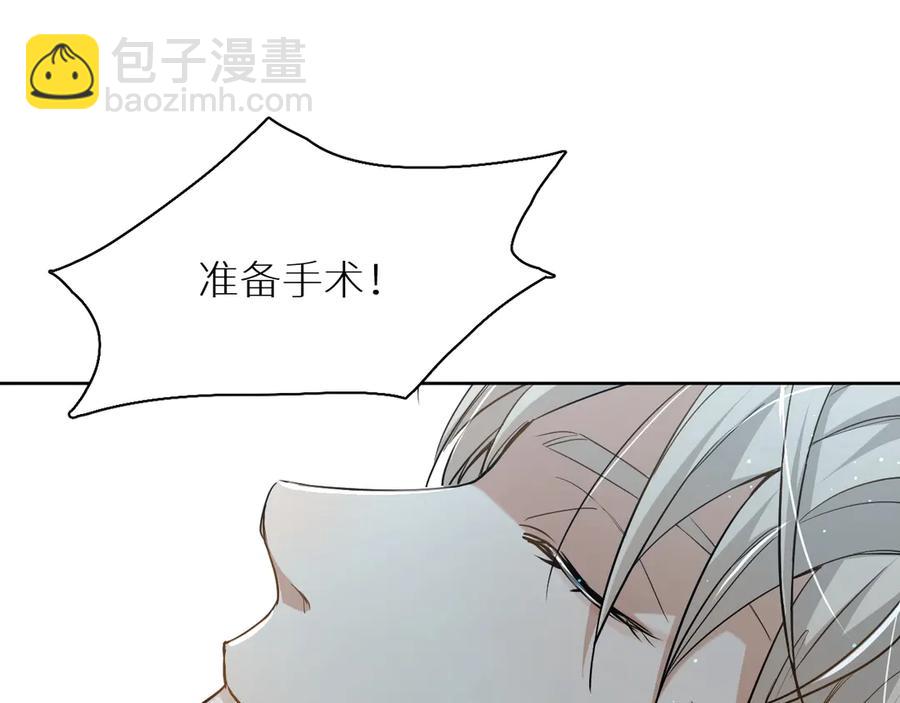 第14话 为什么脑海里都是他(1/3)-第16话