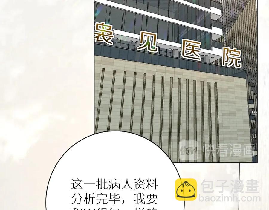 第14话 为什么脑海里都是他(1/3)-第16话