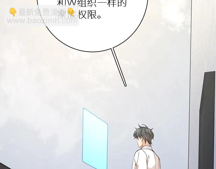 第14话 为什么脑海里都是他(1/3)-第16话