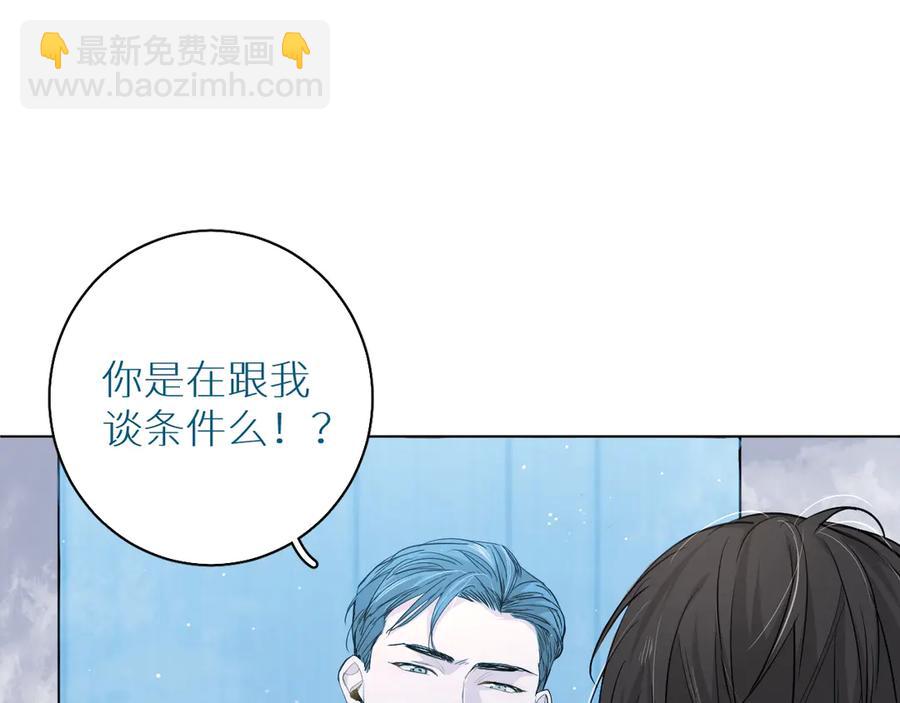 第14话 为什么脑海里都是他(1/3)-第16话