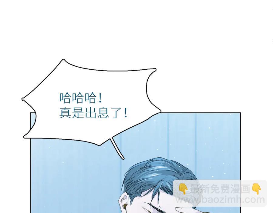 第14话 为什么脑海里都是他(1/3)-第16话