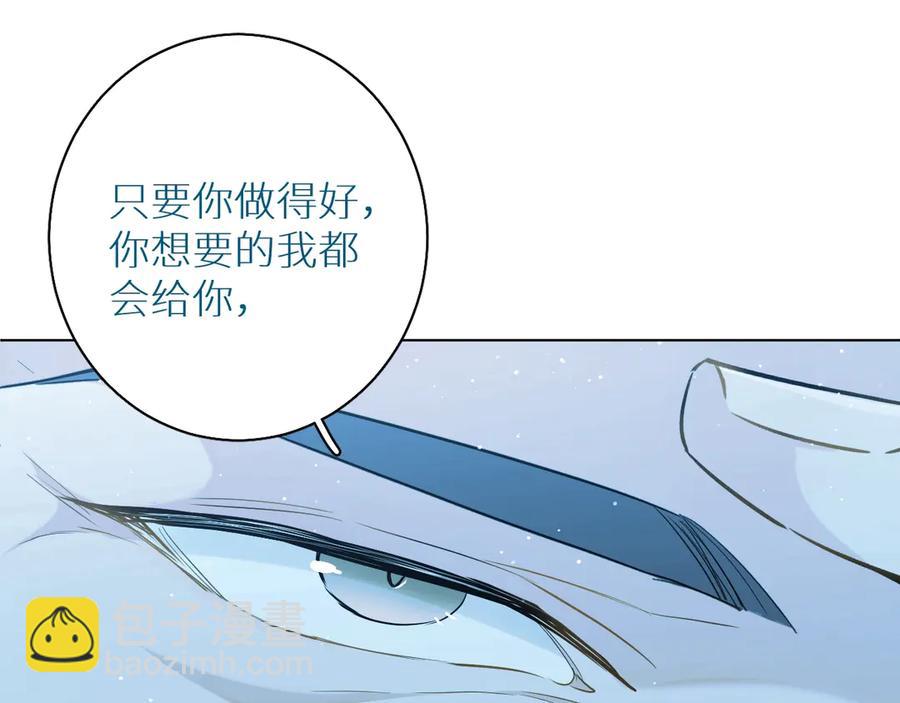 第14话 为什么脑海里都是他(1/3)-第16话