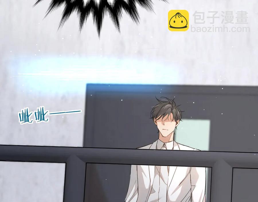 第14话 为什么脑海里都是他(1/3)-第16话